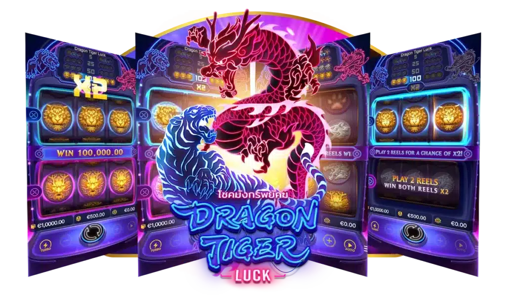 ระบบรีลสองชั้น สุดแปลกใหม่ไม่เหมือนใคร