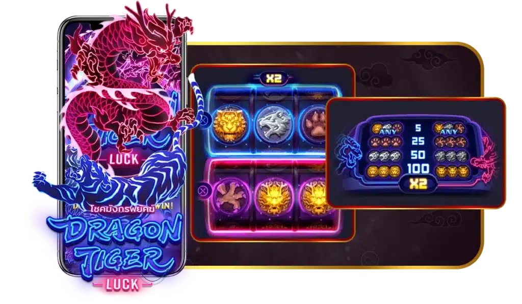 ข้อดีของ Dragon Tiger Luck