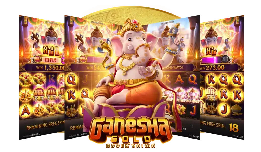 ฟีเจอร์พิเศษ Wild และ Scatter ภายในเกม