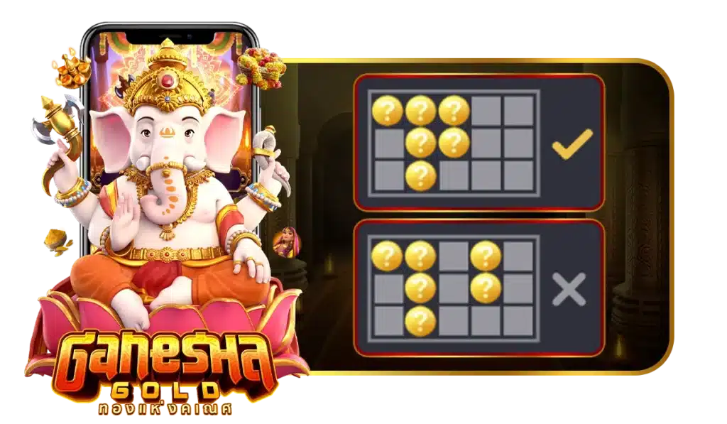 Paylines และรูปแบบการชนะในเกม