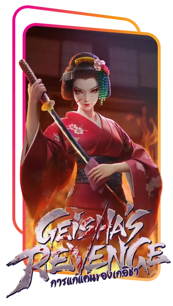 geisha's revenge