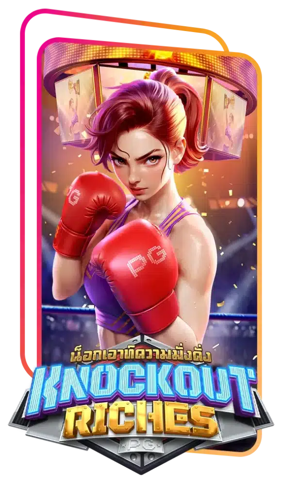 knockout riches