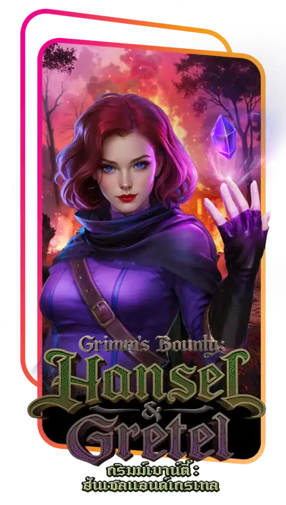 grimm's bounty : hansel&gretel