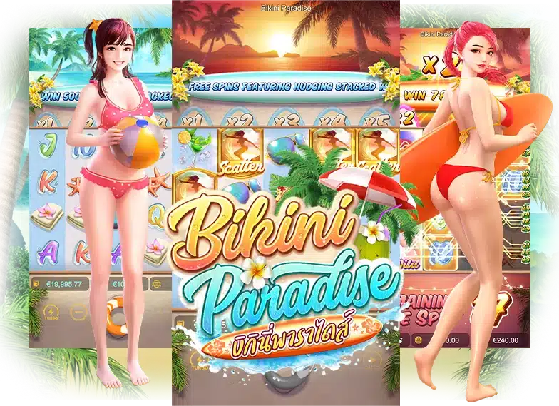 Paylines และรูปแบบการชนะในเกม