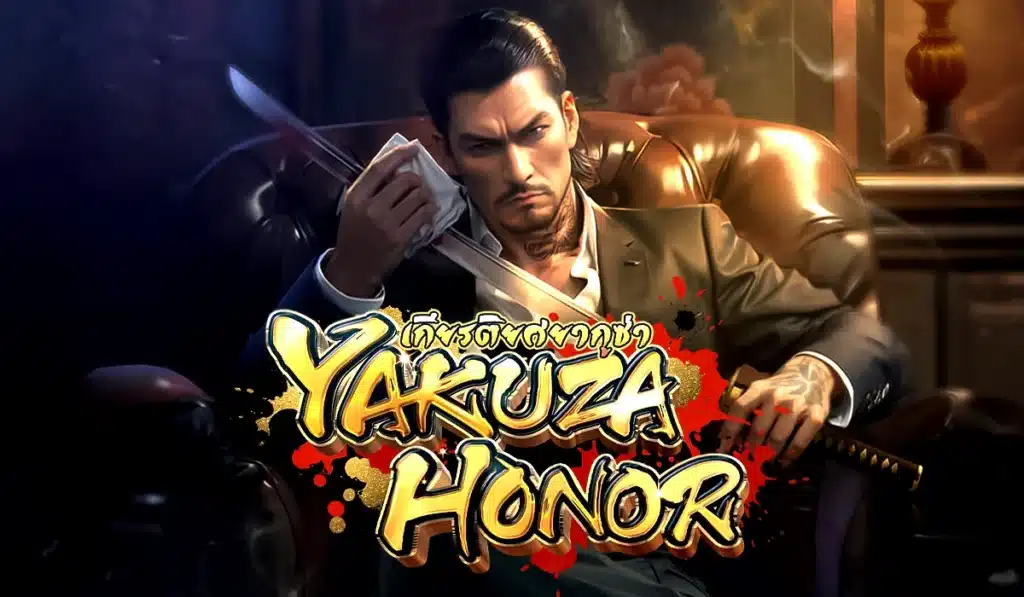 Yakuza Honor